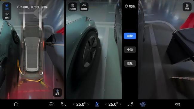 问界M9推新版本OTA升级 新增多项智能功能