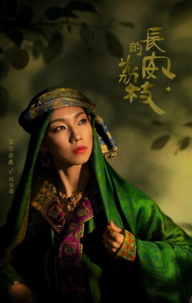 那尔那茜“开挂”剧本经得起追问吗 公众质疑待解