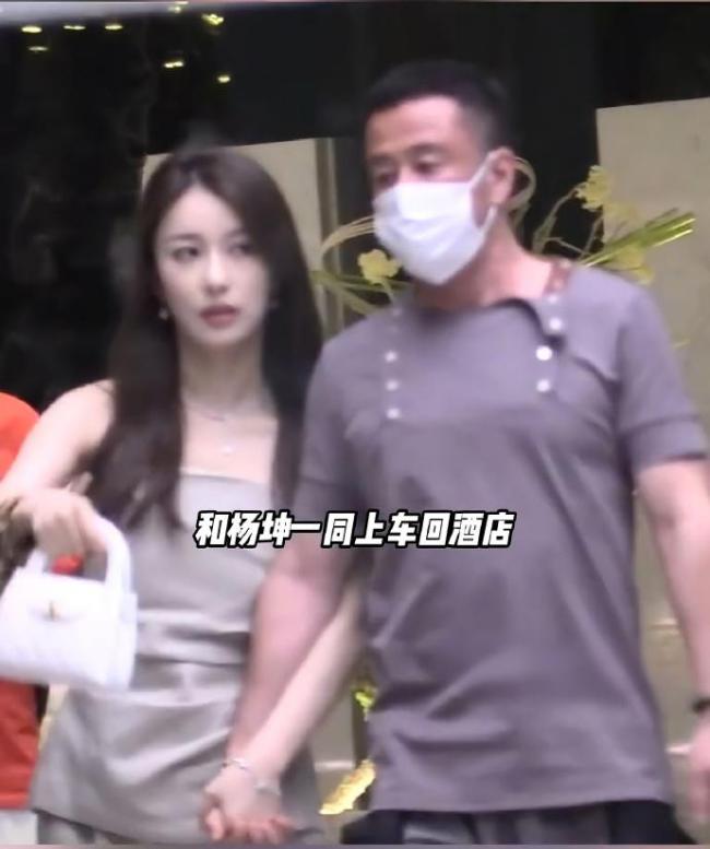 楊坤疑戀情曝光 牽手美女回酒店