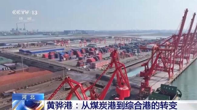 傳統港→智慧綠色港 河北如何打造世界級港口群？