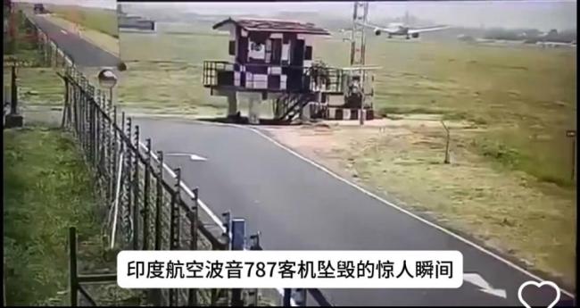 为何网传印度坠机原因是燃油里有粪 误收襟翼成可能原因