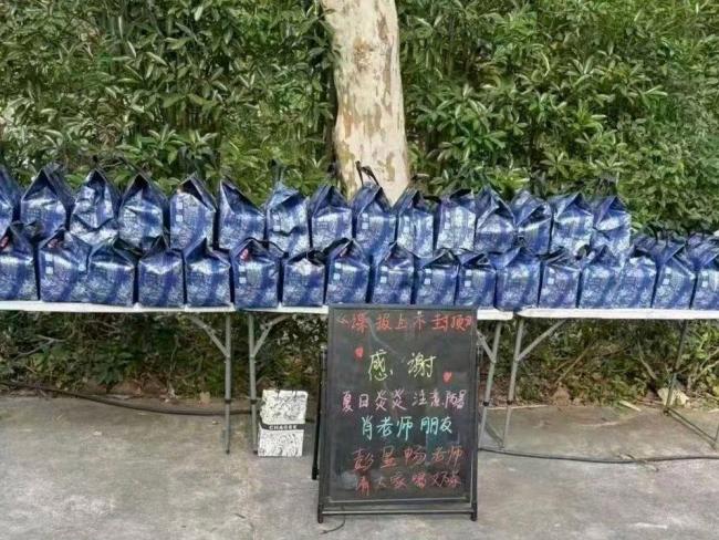 彭昱暢請肖戰(zhàn)劇組喝奶茶 內(nèi)娛“神仙友誼”再添佳話