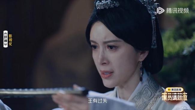 金巧巧50岁古装扮相获赞，微表情演绎王后威压悲悯