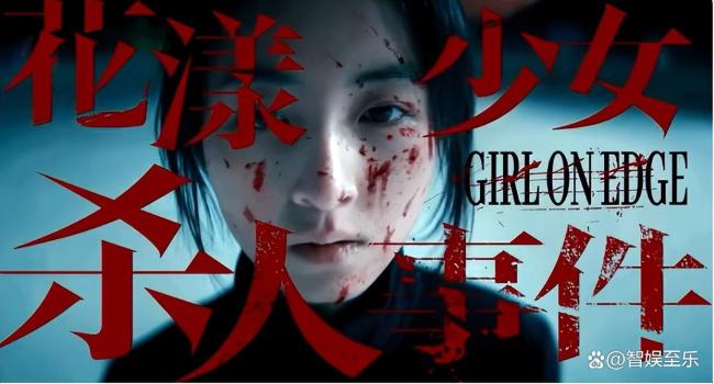 张子枫踩20cm高跟鞋亮相上影节 身材娇小演技佳
