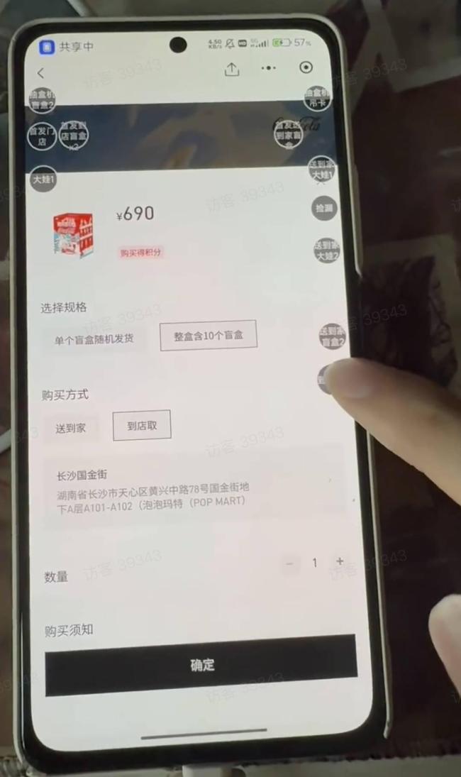 Labubu狂潮背后的黄牛江湖 暴利游戏与技术外挂