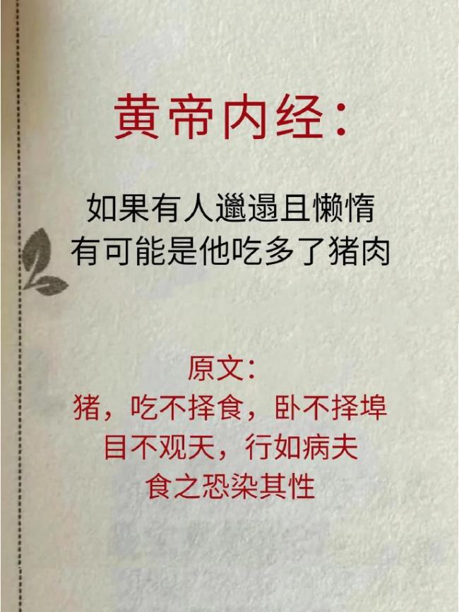 终于明白，为什么中翳能传承2000年了