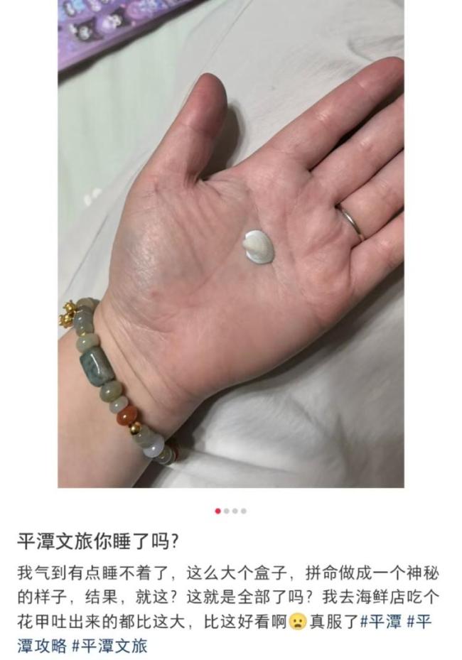 女子吐槽買(mǎi)水下考古盲盒開(kāi)出小貝殼