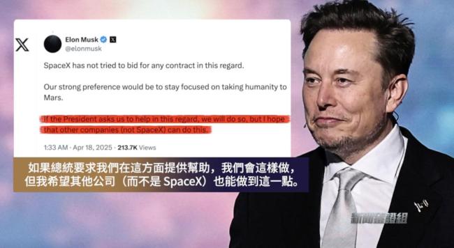 马斯克以权谋私千亿美元是真是假？
