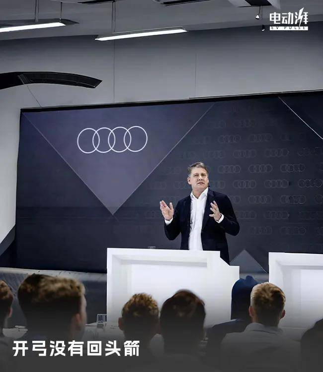 奥迪未来10年仍将继续生产燃油车