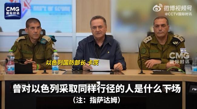 以防長威脅哈梅內(nèi)伊：別忘薩達(dá)姆下場(chǎng) 以色列稱將有軍事行動(dòng)