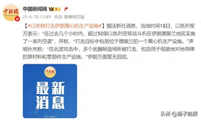 伊朗境内现在什么样？伊朗领空继续关闭