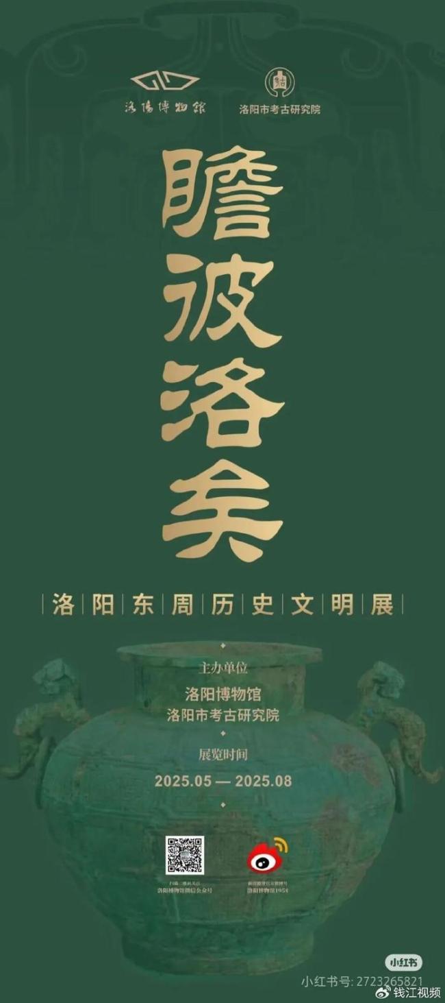 青銅文物撞臉Labubu 古銅當(dāng)盧意外走紅