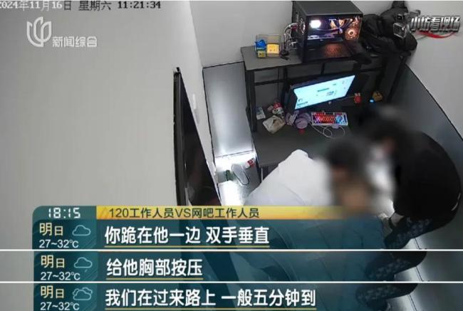 男子通宵上網(wǎng)后猝死 父母索賠百萬 網(wǎng)吧責(zé)任認定爭議