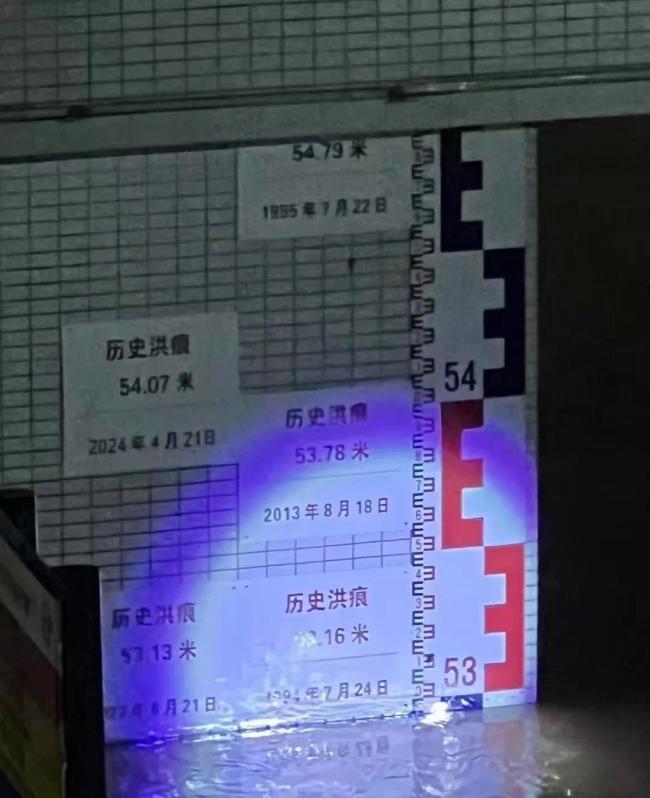 航拍肇慶懷集四次洪峰過境