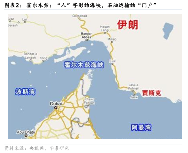 華泰證券：伊以沖突或帶動(dòng)煤價(jià)反彈 地緣事件催化能源價(jià)格波動(dòng)