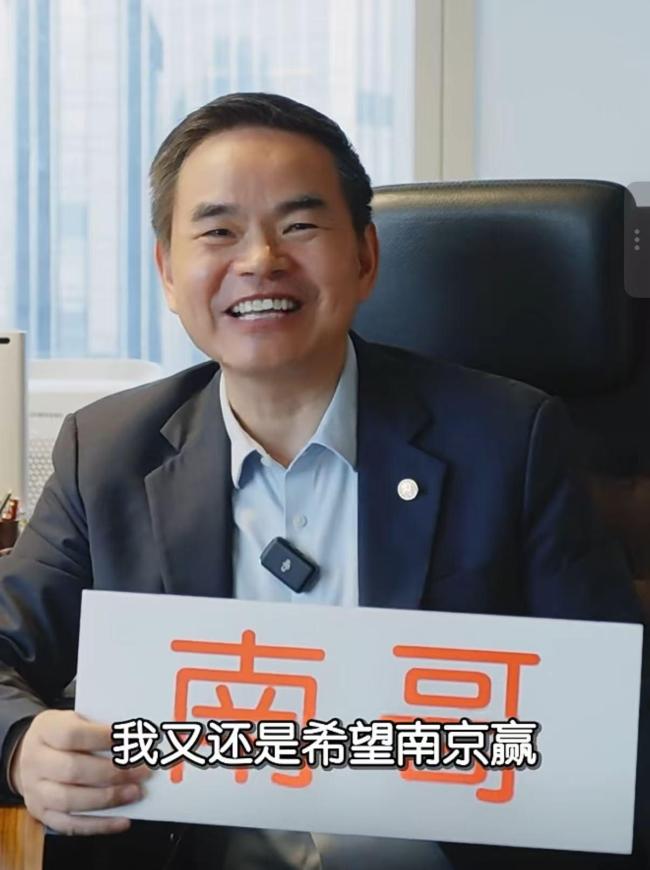 “叨叨傅”回应“南哥”等地域梗