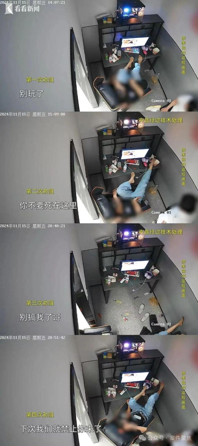 小伙发病不愿就医猝死网吧判赔40万 谁该为悲剧负责？