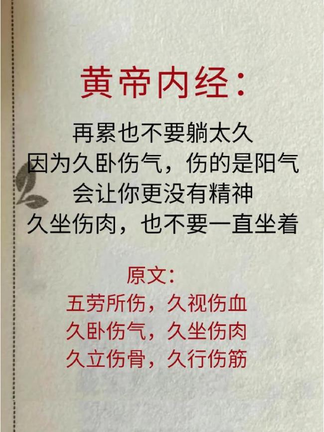 终于明白，为什么中翳能传承2000年了