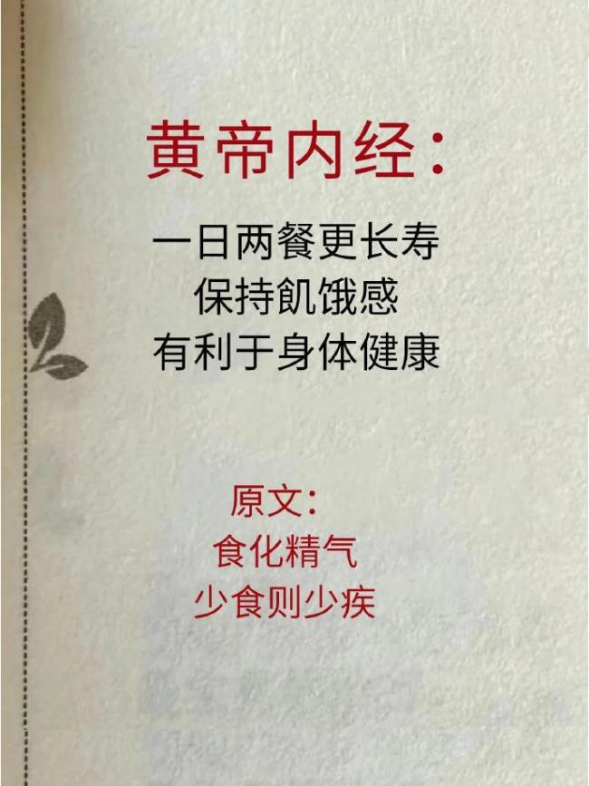 终于明白，为什么中翳能传承2000年了