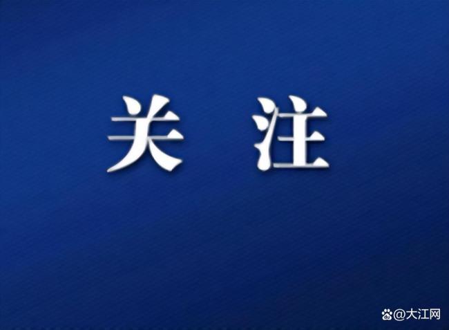 一家縣醫(yī)院檢驗(yàn)科主任受賄650萬(wàn)元,，行賄者包括達(dá)安基因區(qū)域總監(jiān)