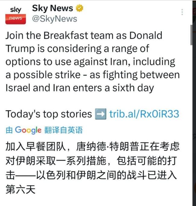 伊朗：今晚将发生让世界铭记的大事 真正的战争已经开始