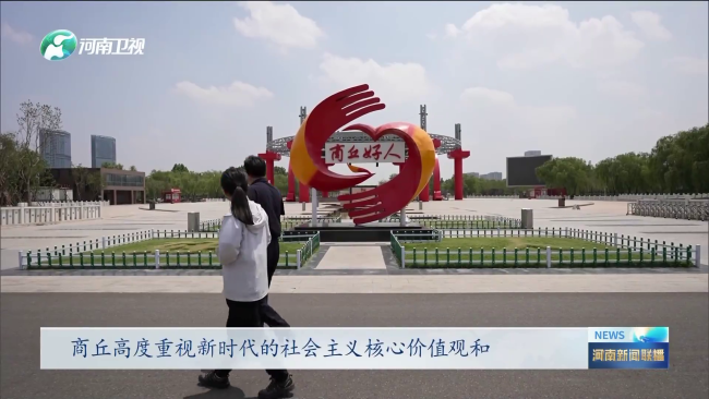 《河南新聞聯(lián)播》致敬跪母救人英雄 網(wǎng)友：英雄,，你值得一整個(gè)《河南新聞聯(lián)播》