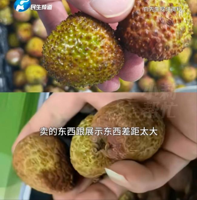 熊孩子偷买26箱荔枝货不对板 商家虚假宣传被查