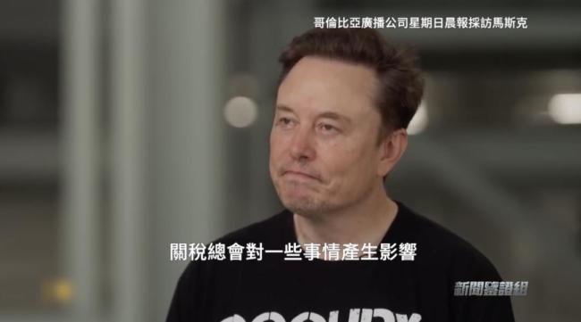 马斯克以权谋私千亿美元是真是假？