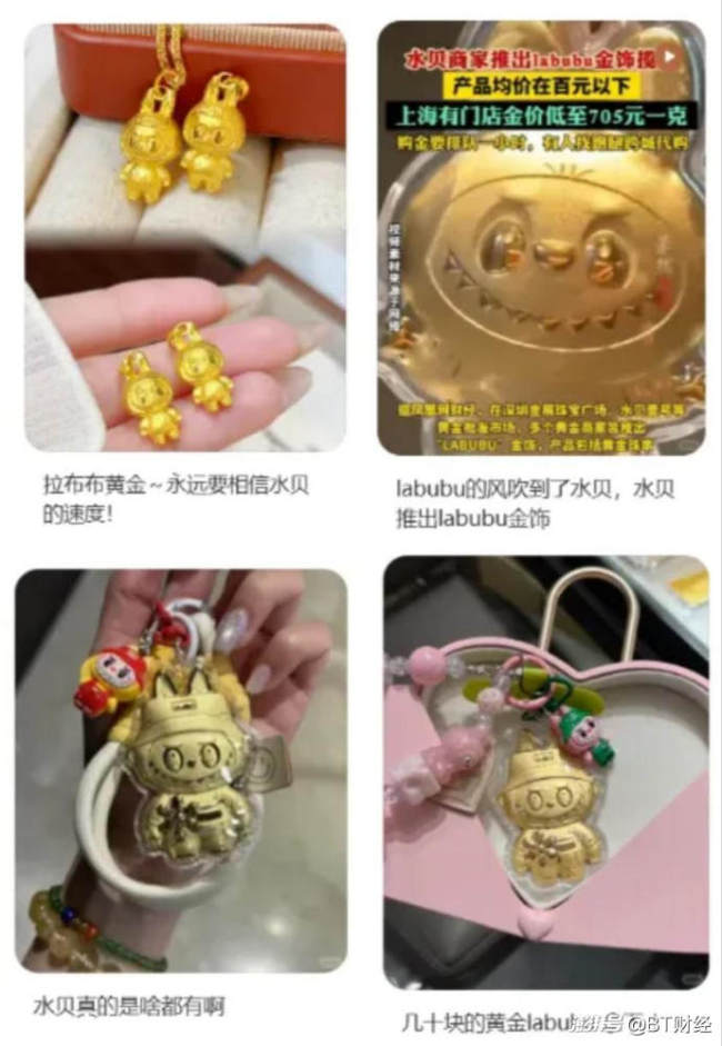 泡泡玛特的IP野心与商业边界 从盲盒到珠宝的跨界探索