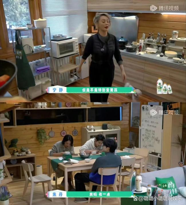 嘴硬的朱丹隐身的周一围