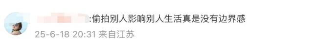 韦东奕食堂被围观 宁静环境待保护