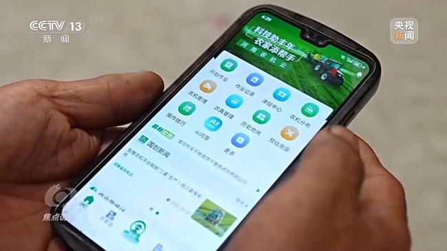 科技助力“麦”向丰收 智慧农机显身手
