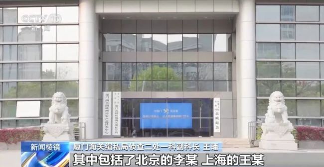 觸目驚心！大量走私淫穢漫畫被查獲