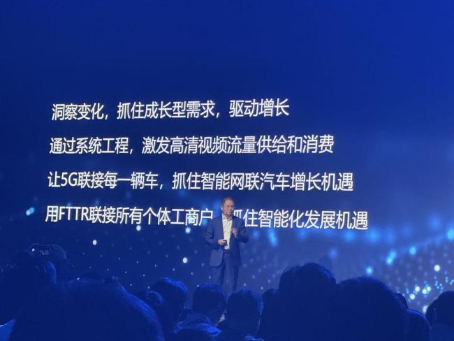 華為徐直軍：5年后5G車(chē)聯(lián)網(wǎng)占比95% 搶占智能網(wǎng)聯(lián)汽車(chē)高地