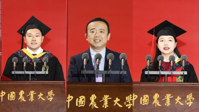 中国农业大学校长寄语2025届毕业生 勇担时代责任