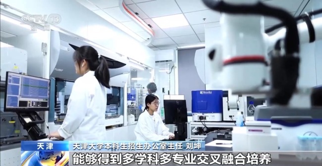 2025強基計劃再升級,！報考千萬別錯過這個環(huán)節(jié)