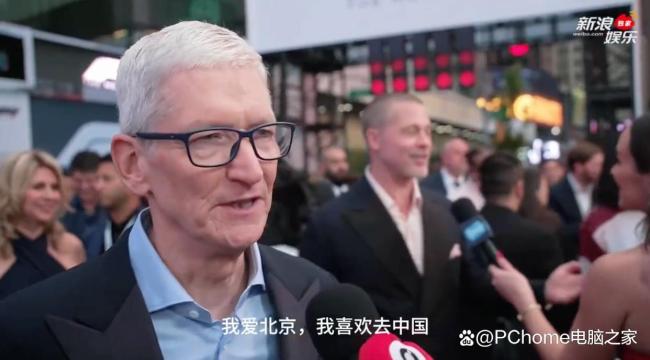 库克透露秋天再来中国