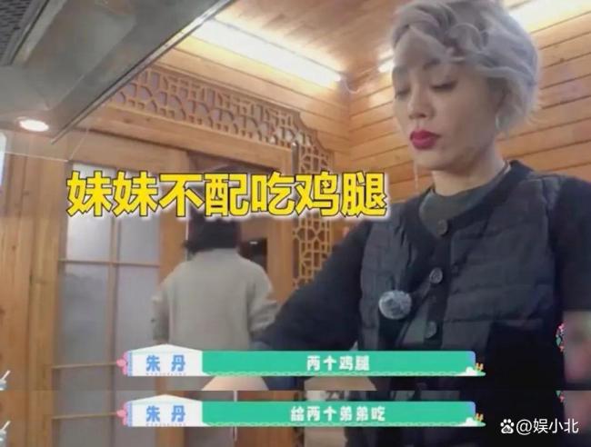 果然一个被窝里睡不出两种人,朱丹这么重男轻女,周一围也有问题