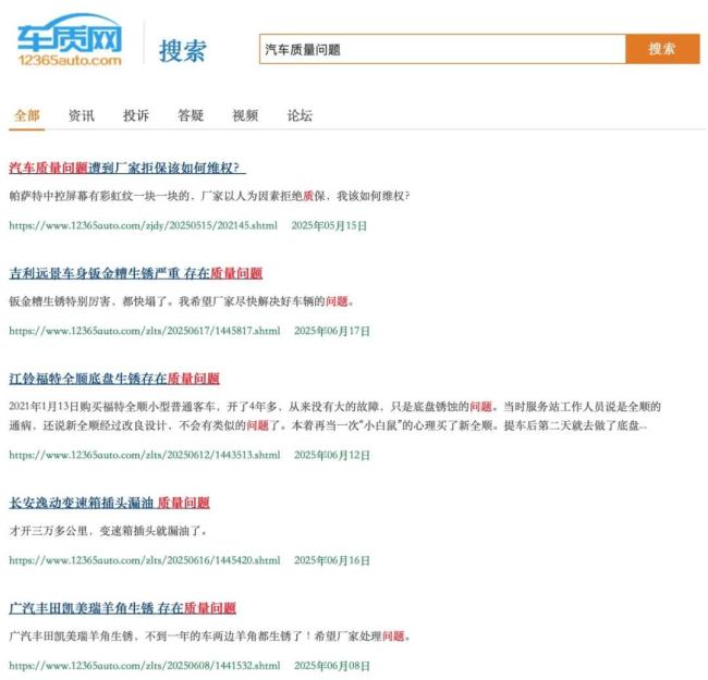 这届年轻人不再买“年抛电车”了 品质成首要考量