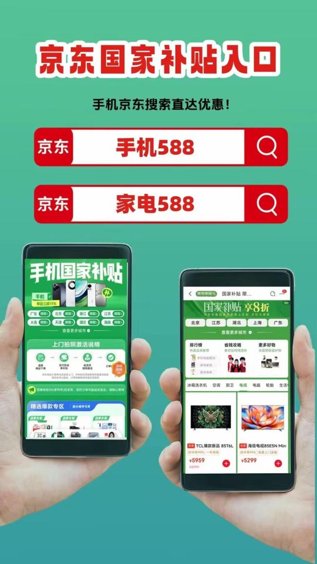 多地國補暫停,？國補政策2025年最新消息 