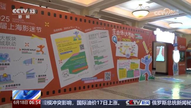 电影票根变身城市消费“通行证” 解锁文商旅新玩法
