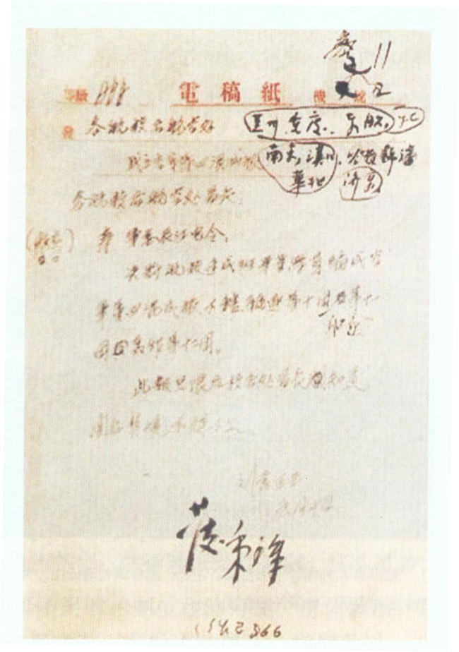 75年前的今天 人民空军第一支航空兵部队来了