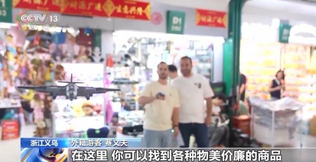 外国游客边逛边买 消费体验再升级 过境免签带动经济增量