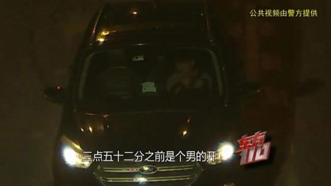男子酒驾撞车欲找妻子顶包 错上加错难逃法网