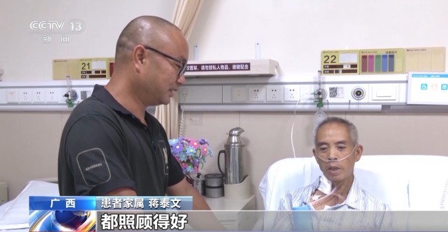 “無陪護(hù)病房”服務(wù)能讓人放心嗎,？怎么收費(fèi),？