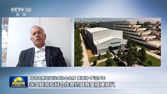 国际人士高度评价习近平主席在第二届中国－中亚峰会上的主旨发言