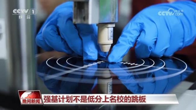 2025年强基计划迎来哪些新变化？一起了解 选拔方式更灵活