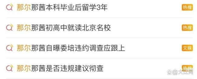 那爾那茜戲份貫穿電影鏢人全片 角色去向成謎