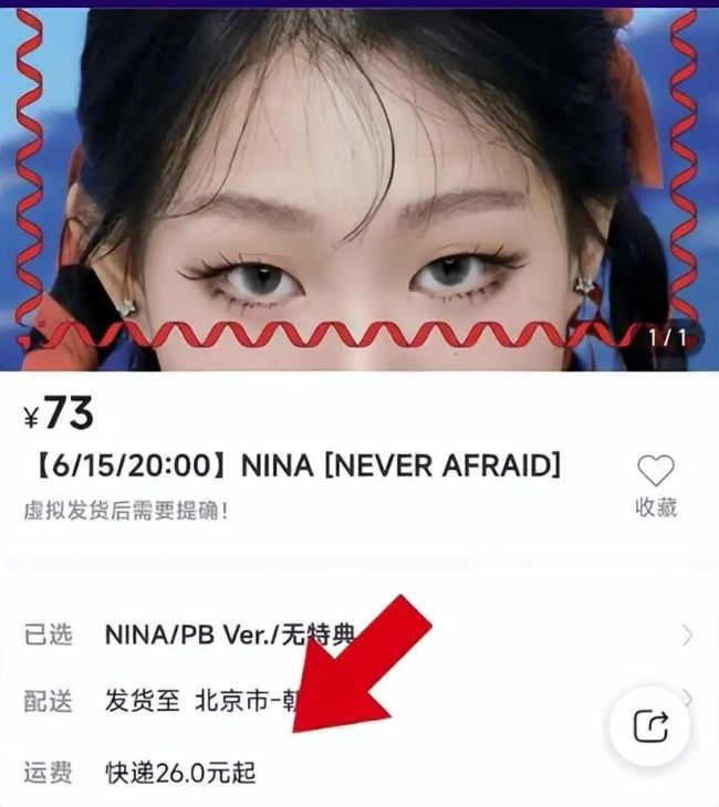 小沈阳女儿称负面声音是家常菜了 努力填补不公感