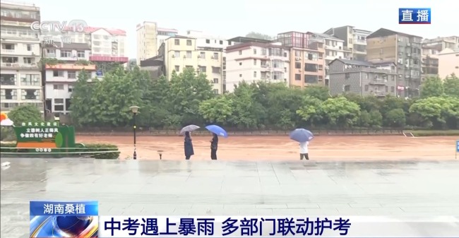 皮划艇护送考生 湖南桑植多部门暴雨中护考